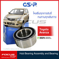 GSP ลูกปืนล้อหน้า Toyota Avanza F651 F652 ปี11-18 / ลูกปืนล้อ อแวนซ่า / 9004A-36094