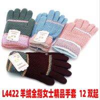 [COD] L4422 Cashmere Womens Gloves and Wool Knit Thick Driving Warm