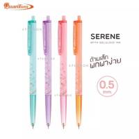 ปากกา ปากกาเจลลูลอยด์ Quantum SERENE ปากกาลูกลื่น ซีลีน 0.5mm. หมึกน้ำเงิน (1ด้าม) คละสี