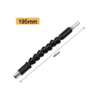 HH-DDPJFlexible Shaft Extension Screwdriver Bit Holder For Electronic Drill 195mm 250mm 295mm