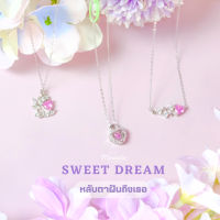 ส่งฟรี?Minicutejewelry ?สร้อยคอเงินแท้ 925 คอลเลคชั่น Sweet Dream ?สร้อยคอผู้หญิง สร้อยเงิน จี้เงิน เครื่องประดับเงินแท้