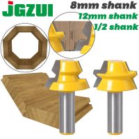 2pc Lock Miter Router 22.5 Degree Glue Joinery Router Bit - 1/2 12mm Shank 8mm shank Woodworking cutter Tenon Cutter for Wood