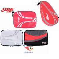 ۞ [Beijing] quality goods available red double tennis rackets set side shoot square cloth