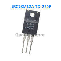 5Pcs Original 78M12A TO-220F NJM78M12FA JRC78M12A TO220F สามขั้วหลอดควบคุม