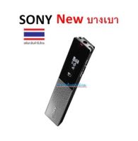 Sony (ของเเท้) Stereo Voice Recorder รุ่น ICD-TX660 (16GB) (สีดำ Black)