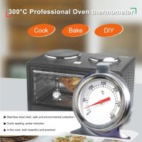 300°C Stainless Steel Oven Thermometer Household Baked Goods Temperature Meter Kitchen Tools BBQ Hot Food Hot Oil Kitchen Tools