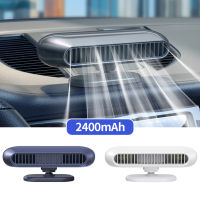 MotorPark Universal Car Dual Turbine No Blades USB Silent Adjustable Air Circulation Electric Fan Auto Tabletop Accessories Rechargeable