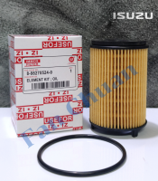 กรองน้ำมันเครื่อง อีซูซุ ดีแม็กซ์ ออนิว 1.9 ปี 2012 - 2020 / Engine Oil Filter ISUZU D-MAX ALL-NEW 1.9 Year 2012 - 2020