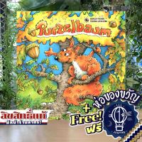 [Pre-Order] Purzelbaum (Somersault) DE ภาษาเยอรมัน [บอร์ดเกม Boardgame]