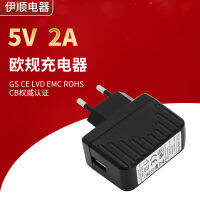 5V 2A เครื่องชาร์จมาตรฐานยุโรป GS CE EMC LVD ERP EN61558 คู่ Y การรับรองความจุ USB อะแดปเตอร์