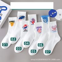 Street Fashion Unisex Kawaii Soft Cotton Ankle Socks