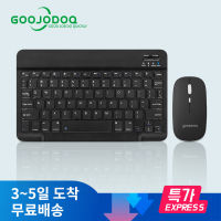 Mini Wireless Keyboard and Mouse Set Bluetooth Keyboard For iPad Pro 12 2021 Tecaldo Bluetooth For Xiaomi Samsung iPad Keyboards