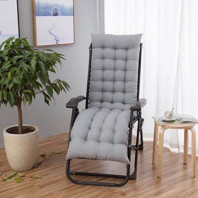 【CW】┅㍿  Recliner Cushion Rocking Backrest Mats Garden Lounger Decoration