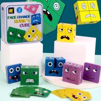 ✷ Wooden Expressions Toy Wooden Cube Face Pattern Building Blocks Educational Montessori Toys Wooden Matching Block Puzzles