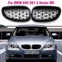 Car Racing Grill For BMW E60 E61 5 Series 2003-2009 Diamond Front Kidney Grille Meteor Style Grill Chrome Auto Accessories Electrical Trade Tools  Tes