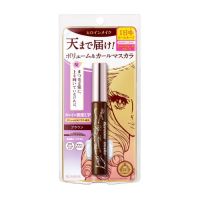 ▶️ Kissme Heroine Make Volume Up Mascara Super WP 1pcs. คิสมีฮีโรอีนเมควอลลุมอัพมาสคาร่าซุปเปอร์ดับเบิลยูพี 1ชิ้น [ ลดราคาพิเศษ30% ]