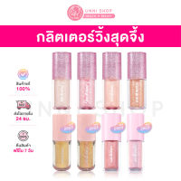 แท้100% Colorgram Milk Bling Shadow (NEW2023) อายแชโดว์กลิตเตอร์วิ้บวับ ติดทนนานจากซีรีส์ True Beauty