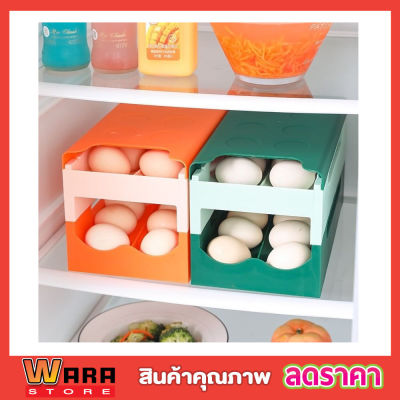 กล่องเก็บไข่สไลด์ 2 ชั้นเก็บ กล่องเก็บไข่ กล่องเก็บไข่สด กล่องเก็บไข่ lock ที่เก็บไข่ไก่ ที่เก็บไข่2ชั้น ที่เก็บไข่พกพา