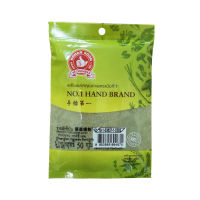 ถูกที่สุด✅  ตรามือ รากผักชีป่น 50 กรัม Hand brand cilantro root root 50 grams เครื่องปรุงไทย