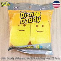 Scrub Daddy® Dish Daddy Soap Dishwashing Dishwand ด้ามจับฟองน้ำ ด้ามจ่ายสบู่ ล้างจาน ฟองน้ำอเนกประสงค์