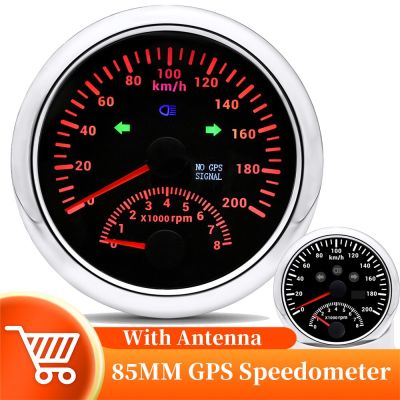 {:“--” มาตรวัดความเร็วด้วย GPS 85มม. พร้อมมาตรวัดความเร็วรอบ200กม./ชม. 120กม./ชม. เครื่องวัดความเร็วเรือนรถบรรทุกรถยูนิเวอร์แซลยึดเซ็นเซอร์85มม. สำหรับรถยนต์เรือ9-32V