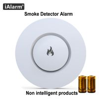 iAlarm Meian MD2105R-C Wireless Smoke Fire Detector Sound Alarm Fire Alarm Home Security System Firefighters