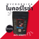 ไมคอร์ไรซ่า เพิ่มราก ปลูกกัญ Mycorrhiza เร่งราก ดินดี กัญ น้ำ ช่วยรากดูดซึม ราอาร์บัสคูลาร์ เร่งโต ปุ๋ย 100 กรัม กระท่อม ไม้ผล ไม้ดอกทุเรียน