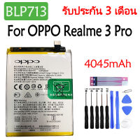 * แบตเตอรี่ OPPO Realme 3 Pro battery (BLP713) 4045mAh รับประกัน 3 เดือน