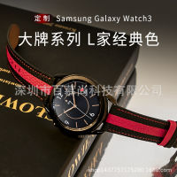 สายนาฬิกาสำหรับ Samsung หนังแท้สีตัดกัน Samsung Galaxy Watch3 สายนาฬิกาสีผสมชื่อใหญ่ ~