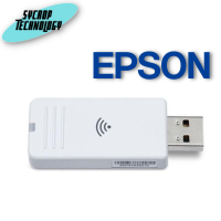 Epson ELPAP11 Wireless Adapter (V12H005A01) ประกันศูนย์ เช็คสินค้าค้าก่อนสั่งซื้อ