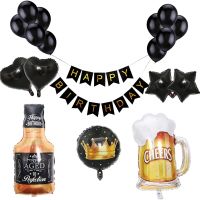 17pc/set Jumbo Whiskey Beer Wine Bottle Foil Balloon Black Gold Helium Ball Birthday Wedding Bachelorette Bar Party Decorations Balloons