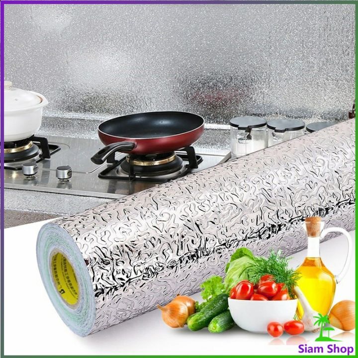 vb-ราคาโรงงาน-กันน้ำมันกระเด็น-ใช้สำหรับติดผนังห้องครัว-มี-2-ขนาด-ม้วนสติกเกอร์ฟอยล์อลูมิเนียม-kitchen-grease-proof-sticker