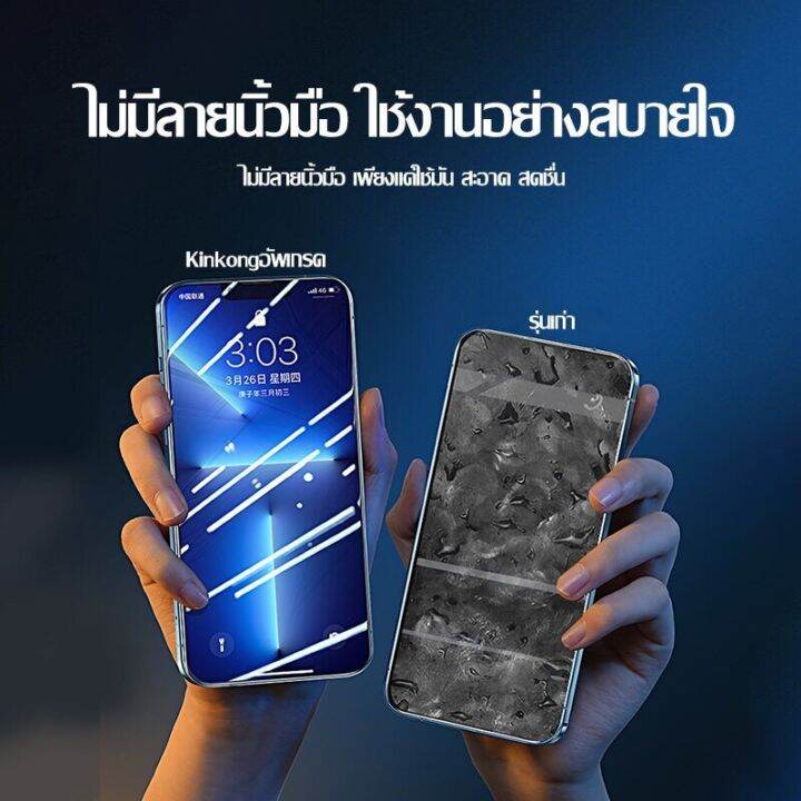 2-ชิ้น-new-film-สติ๊กเกอร์กล่องกันฝุ่น-iphone12-12pro-12promax-iphone13-13pro-13promax-1กล่องมี2แผ่น