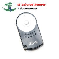 ⭐4.9 88+ชิ้น จัดส่งที่รวดเร็ว รีโมทไร้สายสำหรักล้องแคนนอน ( Canon IR Infrared Remote )การขายครั้งแรก   ปกรณ์เสริมกล้อง