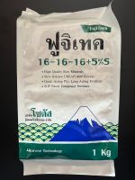 ฟูจิเทค 16-16-16 +5% 1kg บำรุงต้น และใบให้สมบูรณ์ สุดยอดเทคโนโลยีจากประเทศญี่ปุ่น เป็นปุ๋ยซัลเฟตแท้ 100 %