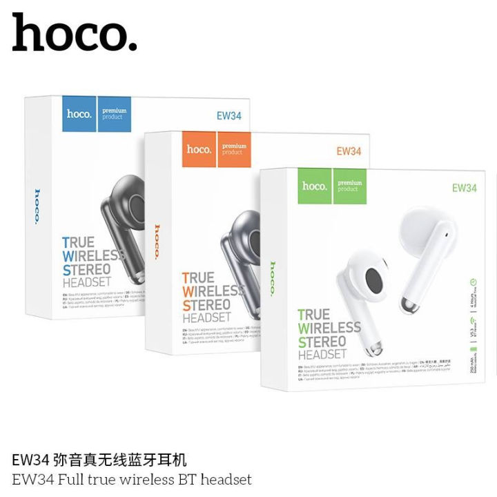 Hoco EW34 หูฟัง​ บลูทูธ​ไร้สาย พร้อมกล่อง true wireless bluetooth หูฟังไร้สาย