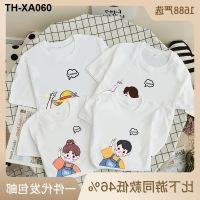 Advanced sense of parent-child outfit sundress 2023 new tide and daughter family brim t-shirts with short sleeves