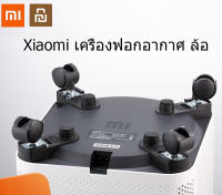 Xiaomi เครื่องฟอกอากาศ ล้อ Mi Air Purifier Xiaomi Air Purifier ล้อ 1 Pro 2 2S 2H 2C 3C 3H 4Pro ProH Max 4 4Pro 4lite wheels Roller MI ล้อเครื่องฟอกอากาศเสี่ยวมี่ ล้อเครื่องฟอกอากาศ ล้อเครื่องกร ชุดล้อเลื่อน สำหรับเครื่องฟอกอากาศ Xiaomi air purifier รุ่น P