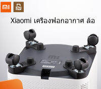 Xiaomi เครื่องฟอกอากาศ ล้อ Xiaomi Air Purifier ล้อ 1 Pro 2 2S 2H 2C 3C 3H 4Pro ProH Max 4 4Pro 4lite wheels Roller MI ล้อเครื่องฟอกอากาศเสี่ยวมี่ ล้อเครื่องฟอกอากาศ ล้อเครื่องกร