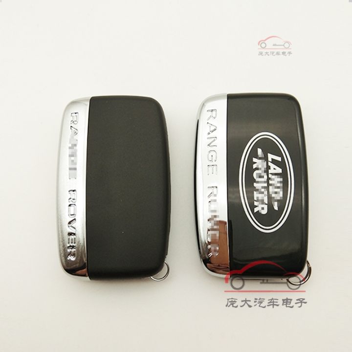 smart-key-replacement-housing-for-land-rover-aurora-discovery-range-rover-key-housing-land-rover-key-replacement-housing