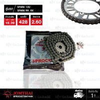 Jomthai ชุดเปลี่ยนโซ่ สเตอร์ มอเตอร์ไซค์ YAMAHA Spark 135 / Spark RR, RX  [15/39-428-112]