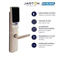 JARTON Schalage  กุญแจดิจิตอล SEL 320 3 ระบบ รุ่น 100183 มาตรฐานจากสหรัฐอเมริกา