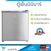 ตู้เย็นมินิบาร์ ตู้เย็น ตู้เย็น 1 ประตู ELECTROLUX EUM0500SB 1.6 Q สเตนเลส | ELECTROLUX | EUM0500SB ด้านในกว้าง ประหยัดไฟ ขอบยางหนาปิดสนิท เคลื่อนย้ายสะดวก  ตู้เย็น 1 ประตู One-Door Refrigerators จัดส่งฟรีทั่วประเทศ