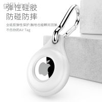 ☾❧เครื่องติดตาม Apple เคสป้องกันแท็ก AirTag ป้องกันการสูญหายสายคล้องคอพวงกุญแจ