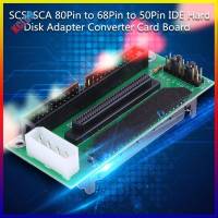 SCSI SCA 80Pin ไปยัง68Pin เป็น50ขา IDE ฮาร์ตดิสก์อะแดปเตอร์บอร์ดการ์ดแปลงสัญญาณ