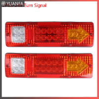 【Flash Sale】 รถพ่วงกันน้ำ lorries truck 19LED ไฟท้าย12V 24V ไฟเลี้ยว