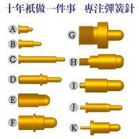 สปริงสูงในปัจจุบัน Probe สัญญาณ Pin Test Thimble Pogopin Connector Contact escopic Pin