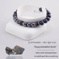 กำไลหิน The Totem Hematite Blue Tiger’s Eye Ep.39 Bracelet