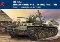 ทรัมเป็ต00356 1/35 N KV-1 (รุ่น1941) รถถัง