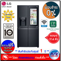 ตู้เย็น LG รุ่น GC-X22FTQKL ขนาด 17.4 คิว ระบบ Inverter พร้อม Smart WI-FI control - สี ดำ - ผ่อน 0% (สอบถามทักแชท ก่อนกดสั่งซื้อ) By AV Value